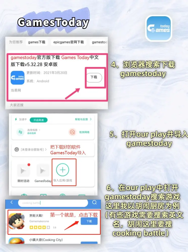 澳门银河软件app下载截图2